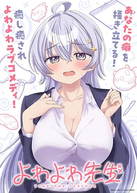 摇曳露营△ 第三季