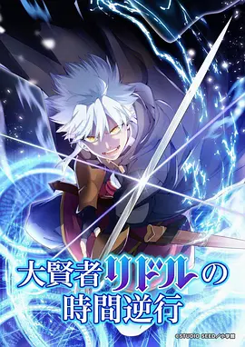 天国大魔境