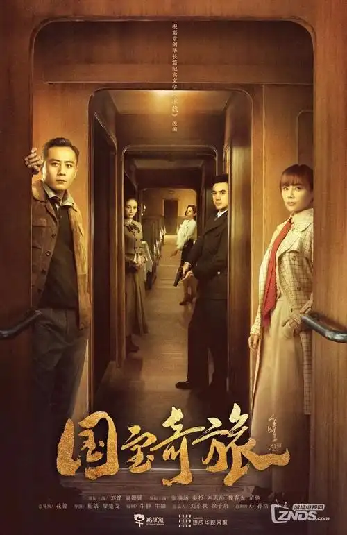 暗涌之城刑侦悬疑电视剧全集手机在线观看